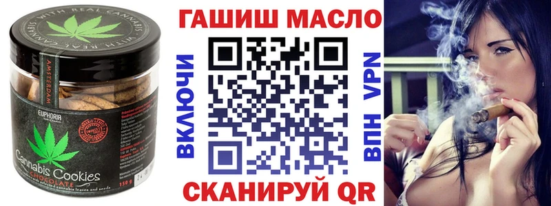 площадка клад  Котлас  Печенье с ТГК конопля 