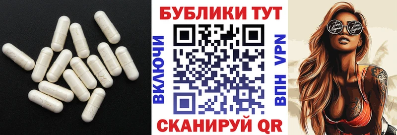 Экстази VHQ  Котлас 
