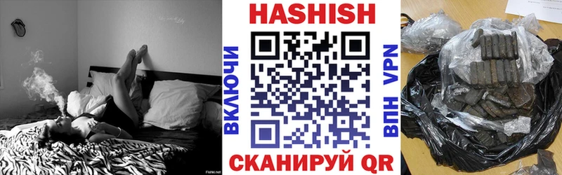 ГАШ Premium  купить  сайты  Котлас 
