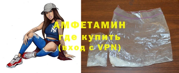 мяу мяу мука Богородск