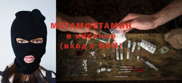 мяу мяу мука Богородск
