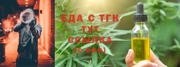мяу мяу мука Богородск