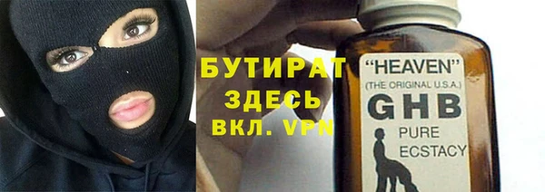 бошки Богданович