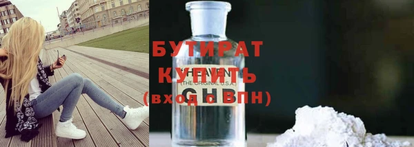 мяу мяу мука Богородск