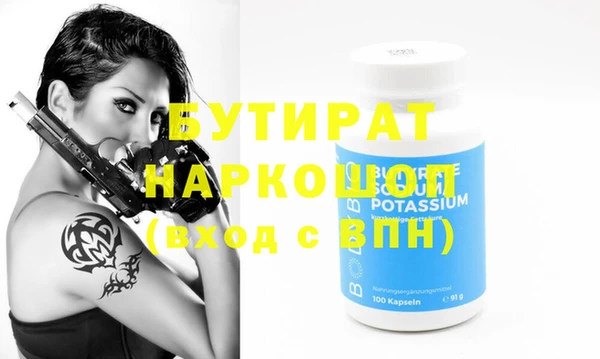 бошки Богданович