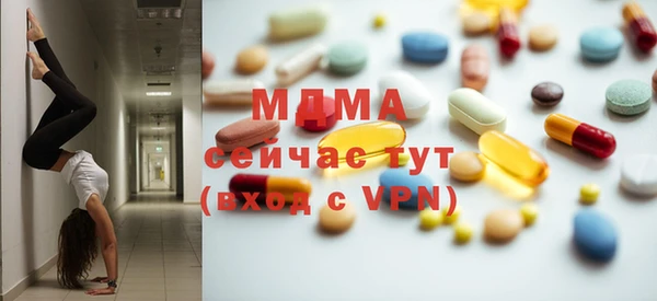 бошки Богданович