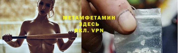 мяу мяу мука Богородск