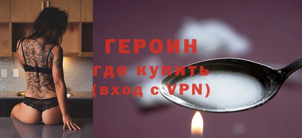 мяу мяу мука Богородск