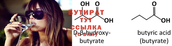 мяу мяу мука Богородск