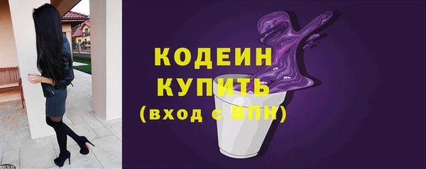 мяу мяу мука Богородск