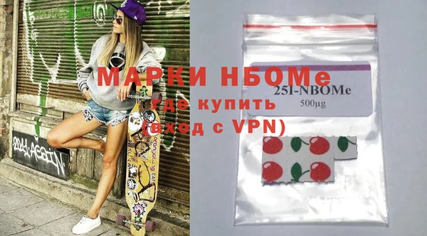 мяу мяу мука Богородск
