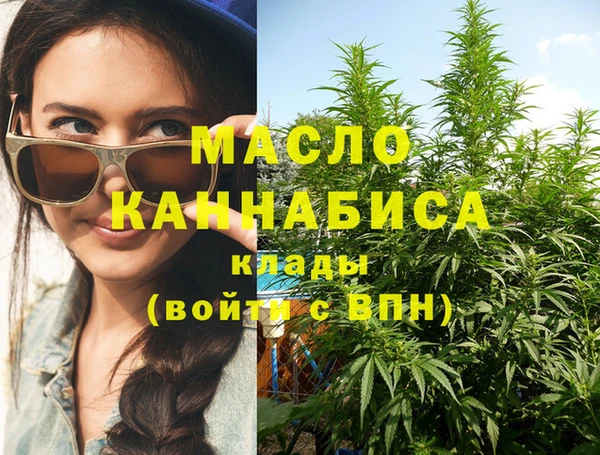 кокаин колумбия Богородицк
