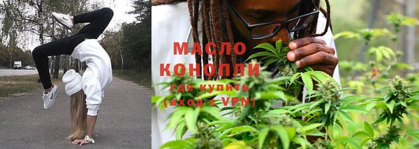тгк Струнино