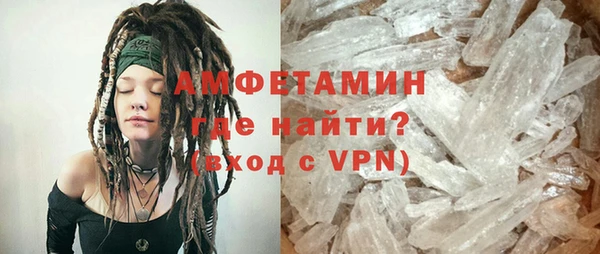 мяу мяу мука Богородск