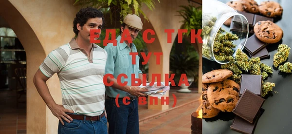 кокаин колумбия Богородицк