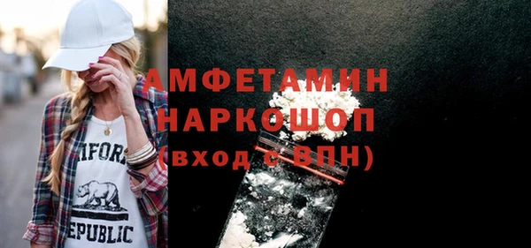 мяу мяу мука Богородск