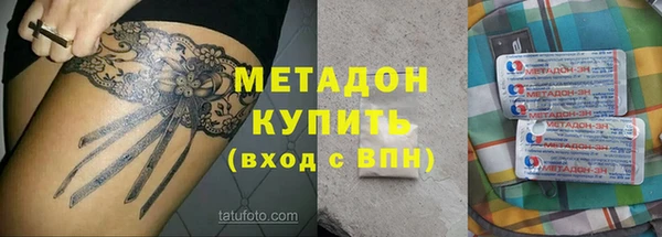 кокаин колумбия Богородицк
