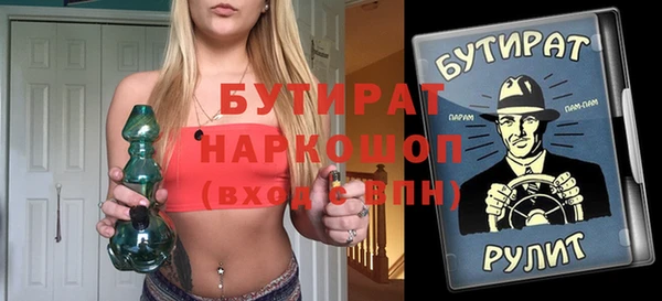 мяу мяу мука Богородск