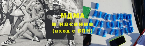 кокаин колумбия Богородицк