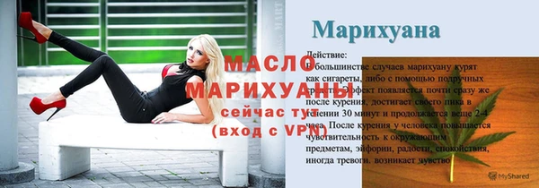 мяу мяу мука Богородск