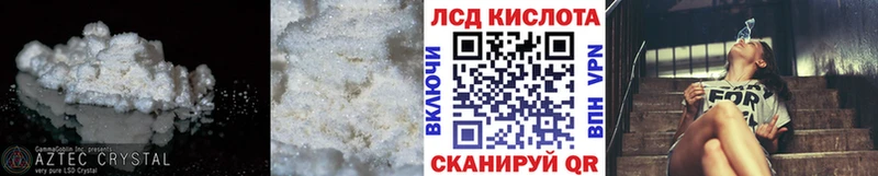 LSD-25 экстази ecstasy  цены наркотик  Котлас 