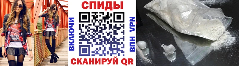 Метамфетамин Methamphetamine  Котлас 
