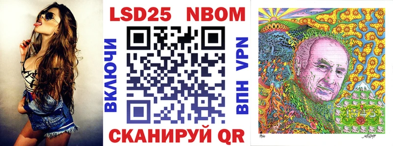 где купить   Котлас  Марки N-bome 1,8мг 